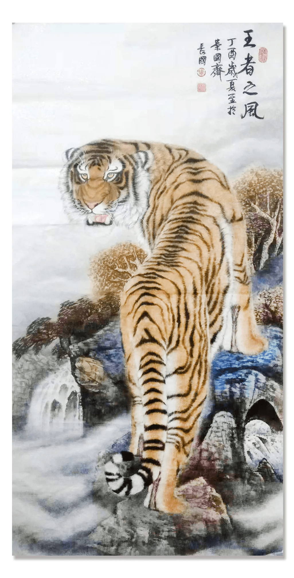 「戴长国」|丹青追梦 水墨本色-中国当代书画名家个人云展览-搜狐大视野-搜狐新闻