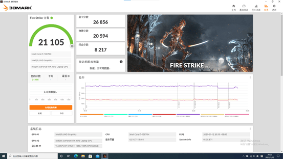 出风口|RTX 30笔记本首发评测：机械师F117-X搭载135W RTX 3070