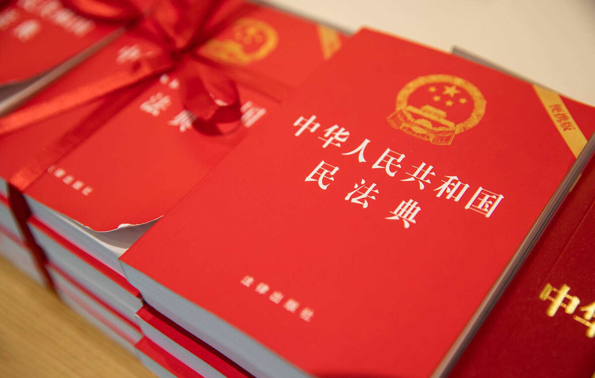 民法典正式施行你的生活将有大不同附民法典全文
