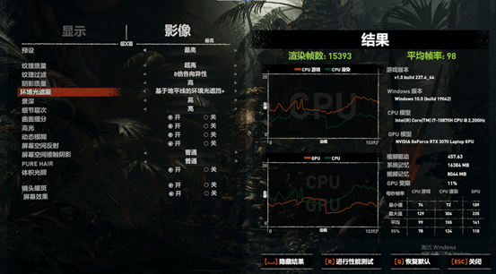 出风口|RTX 30笔记本首发评测：机械师F117-X搭载135W RTX 3070