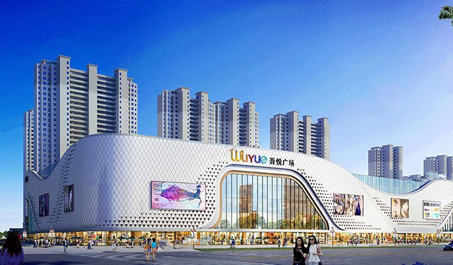 扬中吾悦广场即将震撼来袭,构筑吃喝嗨玩新去处!