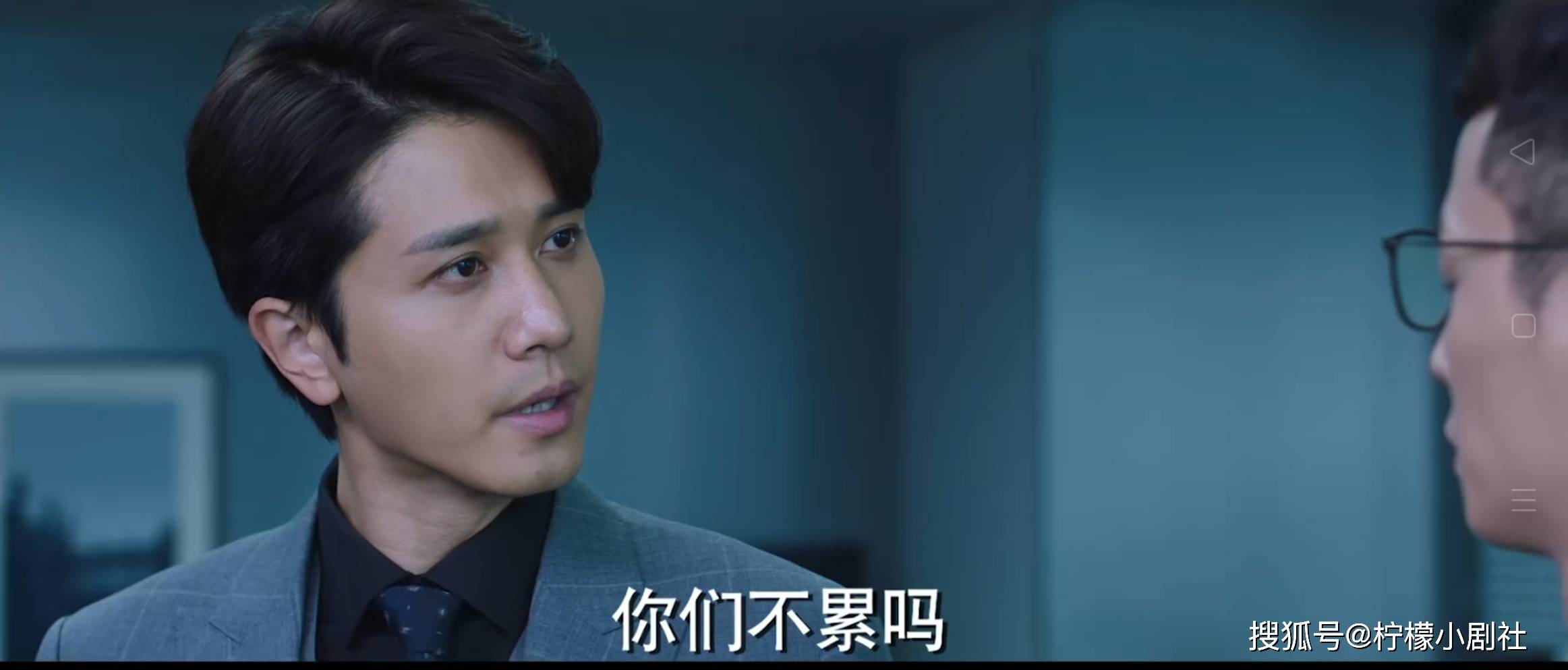 《阳光之下》不爱开会,不爱学习的大哥还是有那么点可爱_封总