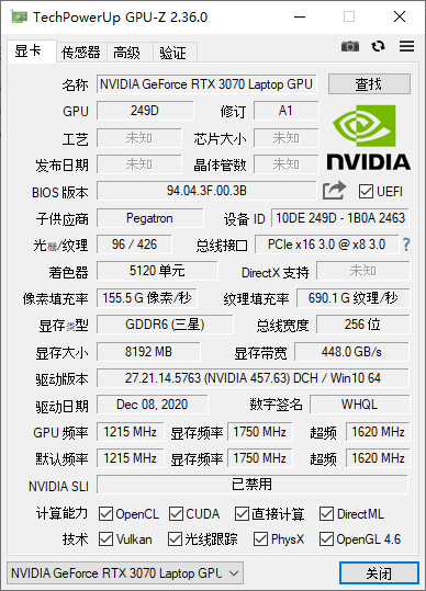 出风口|RTX 30笔记本首发评测：机械师F117-X搭载135W RTX 3070