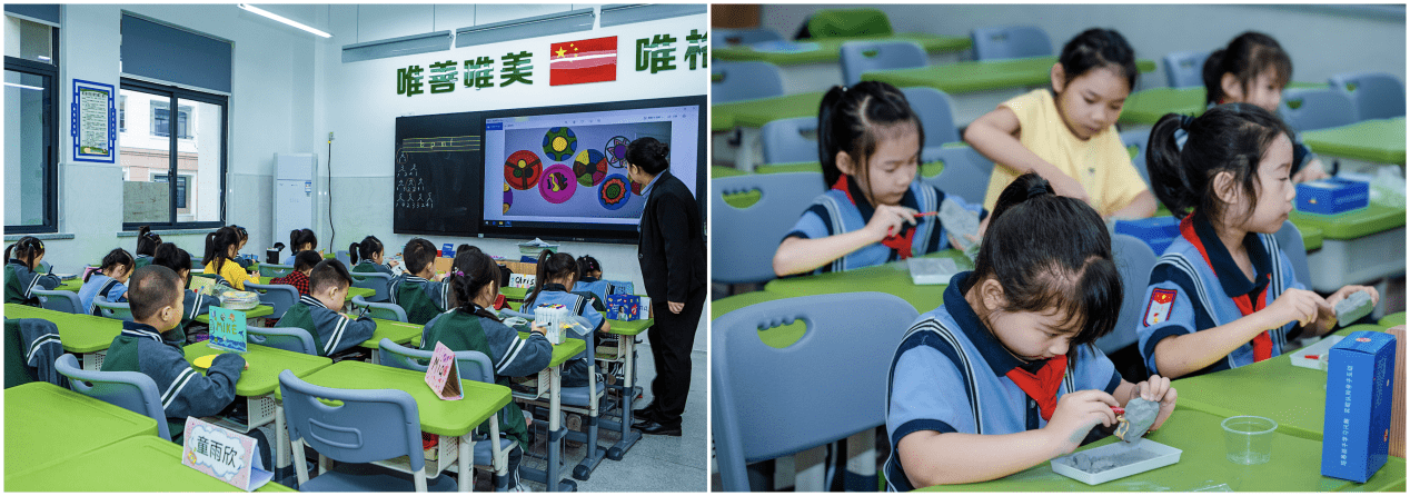 杭州市临安区城北小学