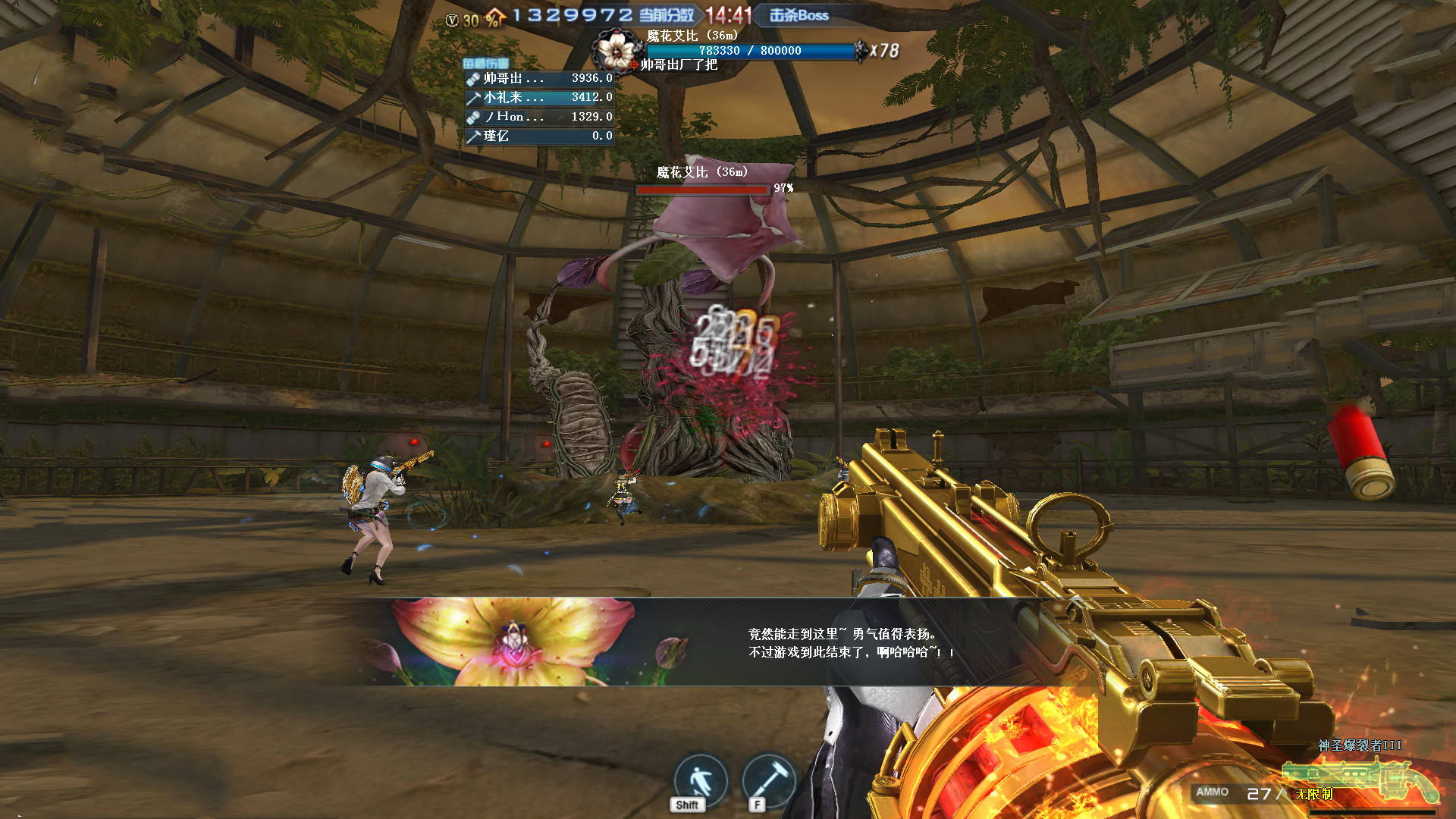 原创穿越火线挑战模式到底讲了什么揭秘魔花研究所的剧情