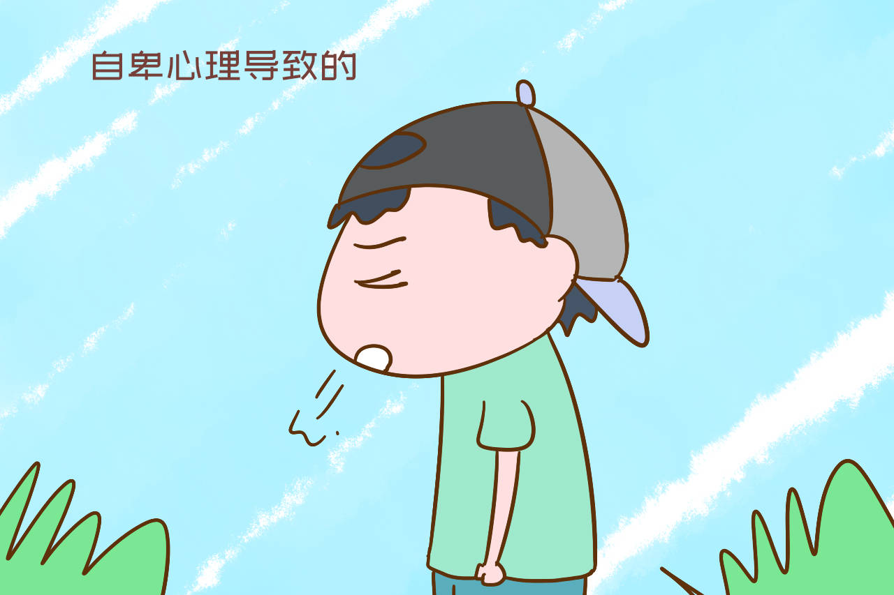 什么样属于回避性人格 259f89da3d7f46edab0f33457da35ae4.jpeg