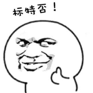 东北狠人的饮食标配——蘸酱菜