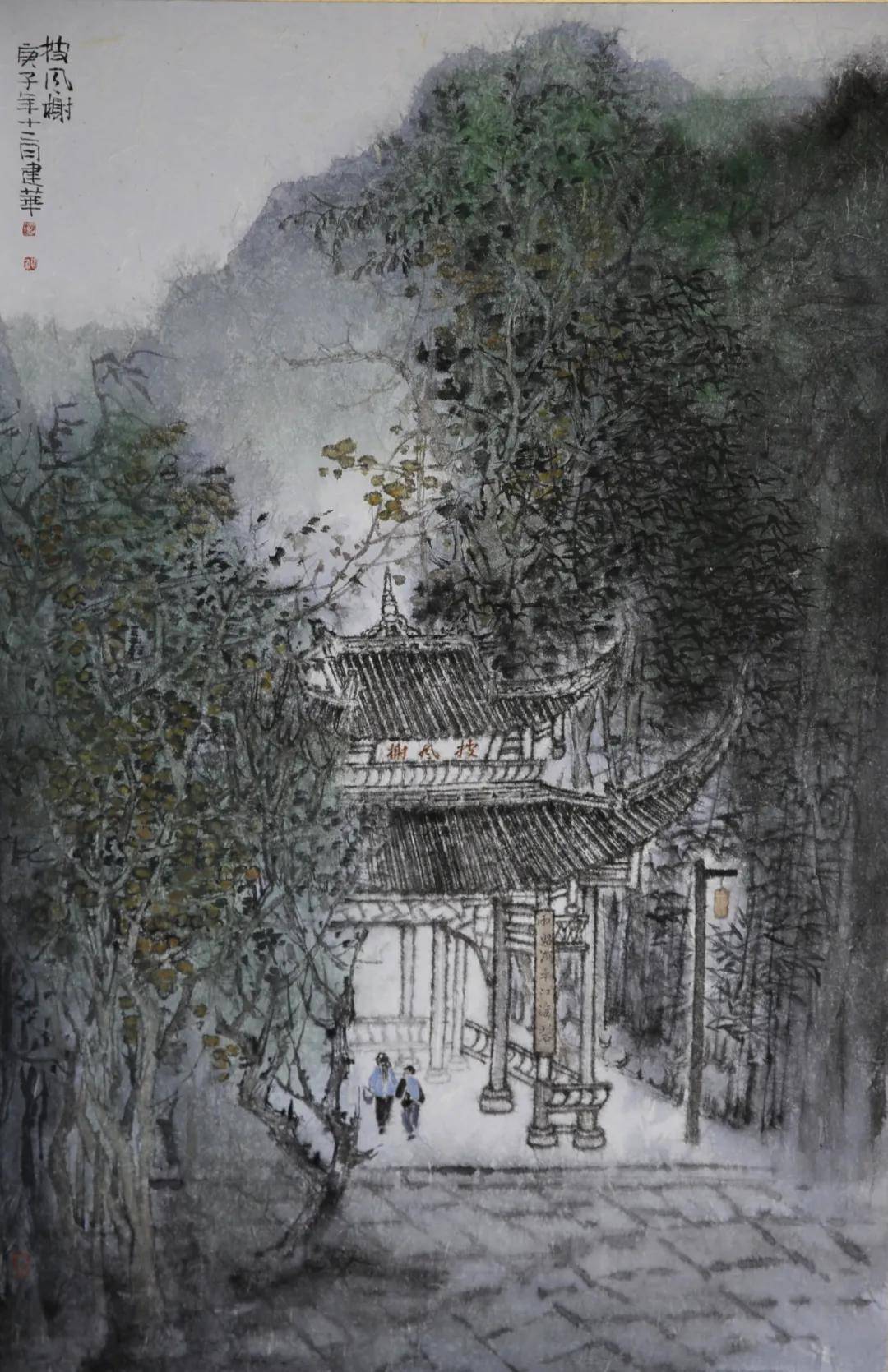 赵建华2020庚子年作品