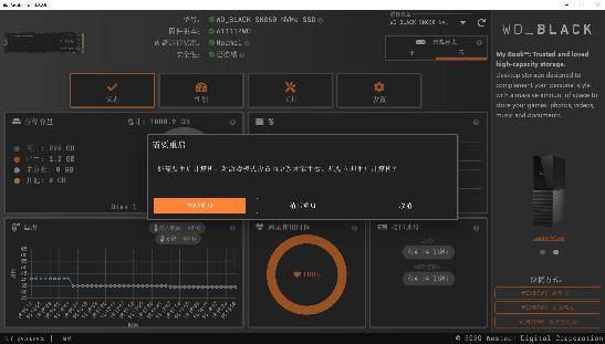 本体|2K必选的PCIe4.0固态 WD_BLACK SN850