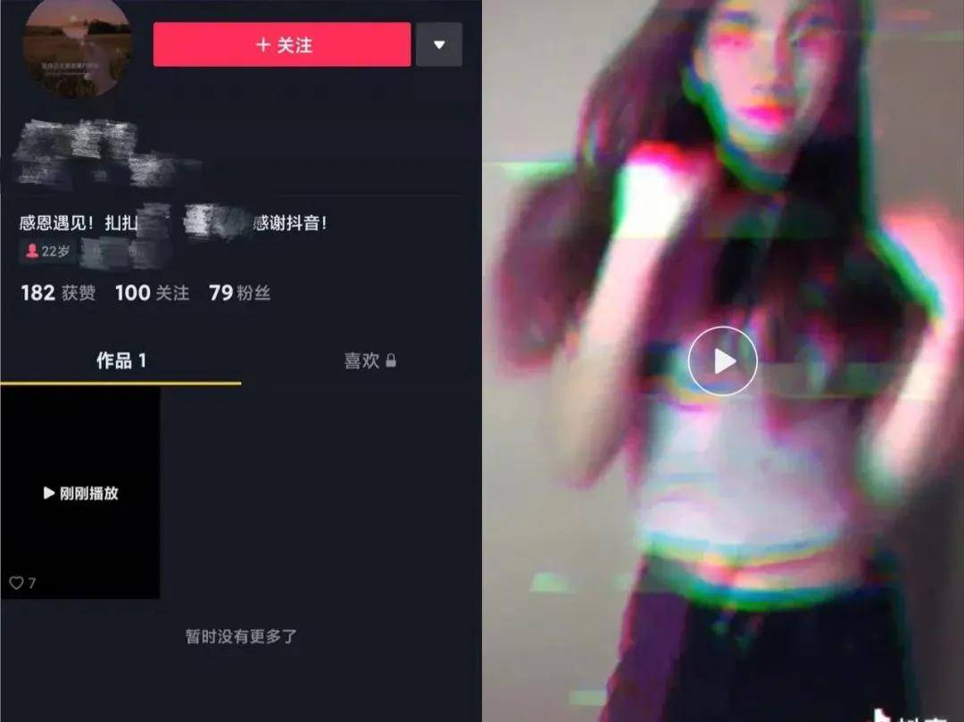 财经|为何App给男人推荐的都是美女内容?大众点评:成年男人全是色狼