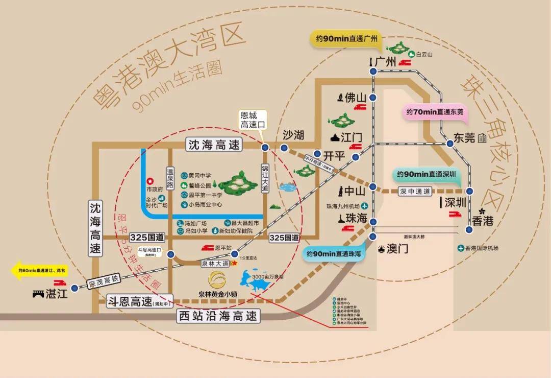 2021江门一泉林黄金小镇——楼盘信息!——背后太震惊了! 2021江门一泉林黄金小镇——楼盘信息!——背后太震惊了!