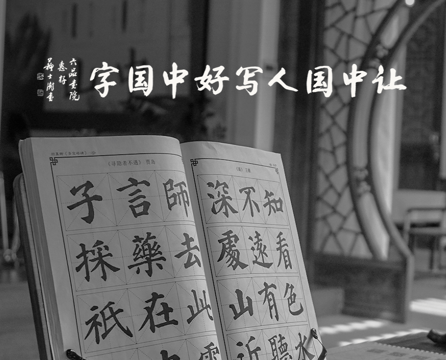 喜报丨六品堂创始人李六军荣获2020年度中国好教育领军人物