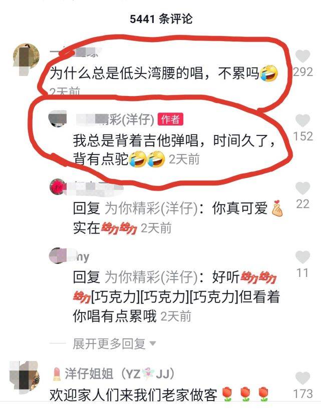 洋仔每次唱歌为何喜欢弯着腰唱本尊已回复真要走大衣哥路线