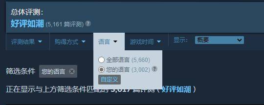 戴森球计划 5人开发团队 一上线就登顶steam 国产游戏这么牛了 玩家