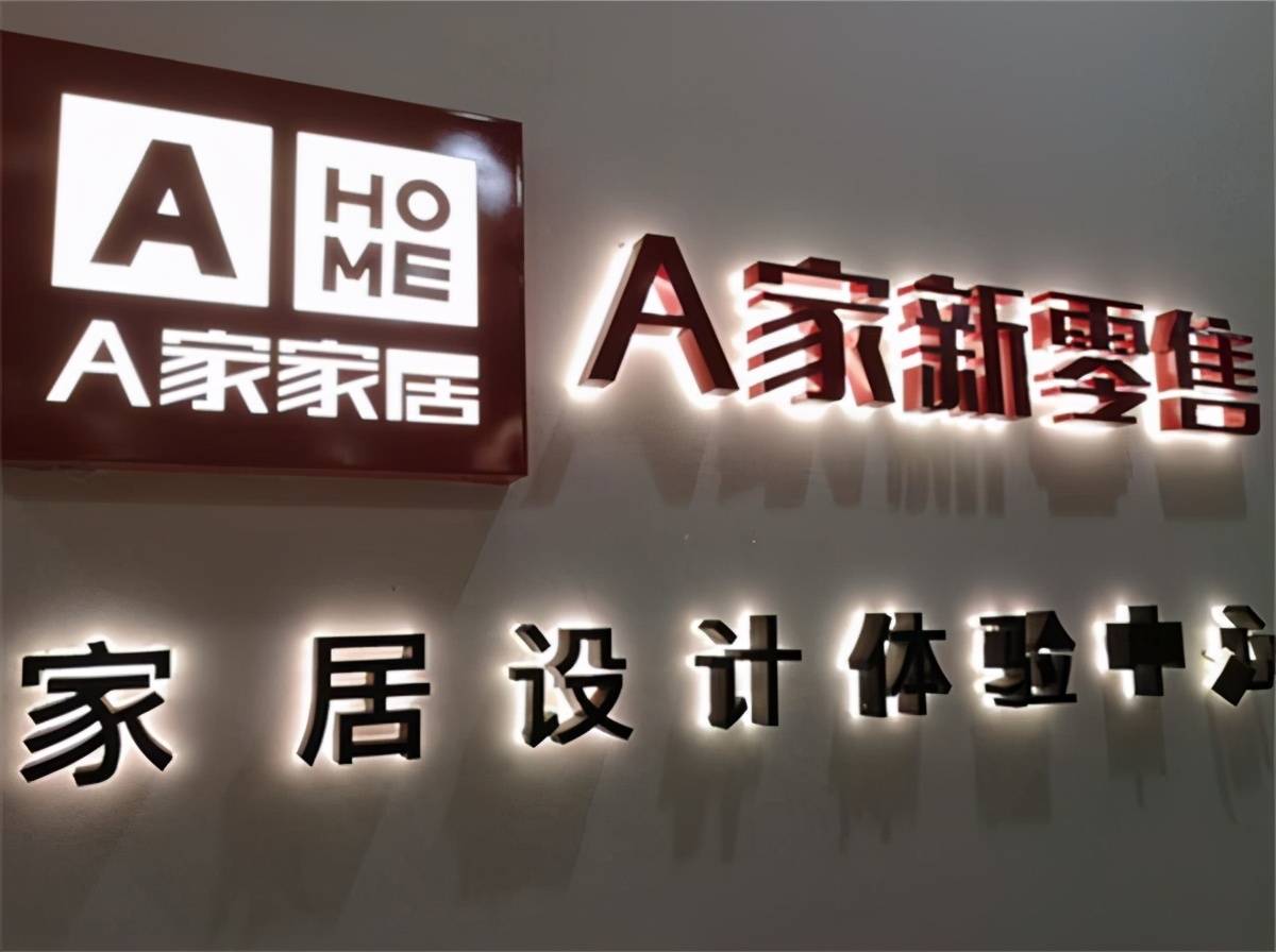 发光字色温是什么会有什么影响