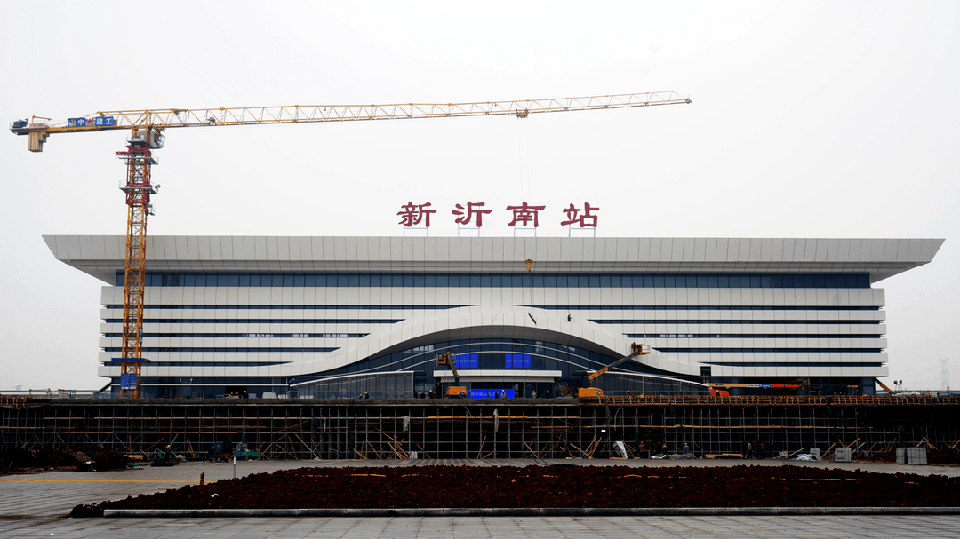 新沂开启了属于自己的高铁时代