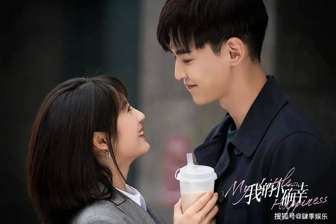 原创我的小确幸这位实打实的工具人太惨了