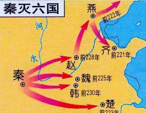 战国七雄各国人口_战国七雄地图(2)