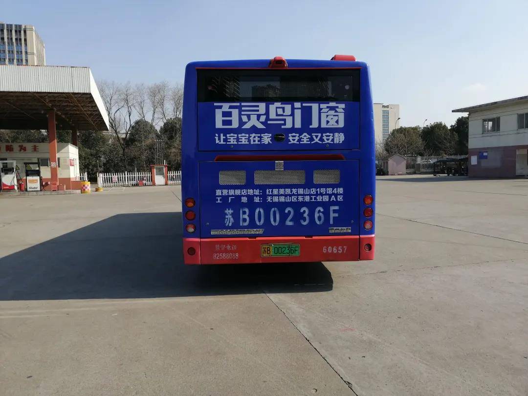 成图百灵鸟无缝焊接系统门窗广告登陆无锡重要公交线路