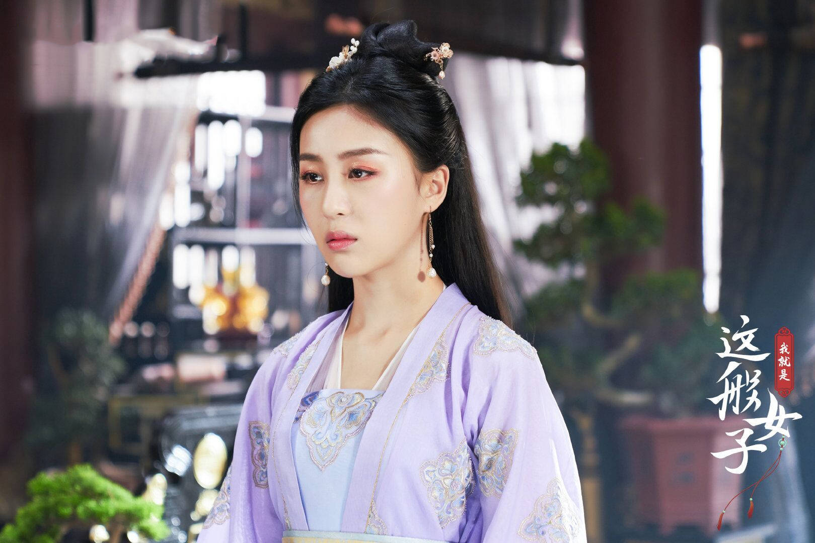 我就是这般女子:班恒的感情线,谢婉俞为啥更适合他?