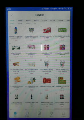 视频|今年春节 选择什么样的冰箱最合适？