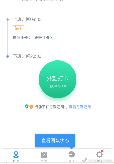 随手拍怎么上传相册照片 6d75fff08ce1419a8443ef516afe04ad.png