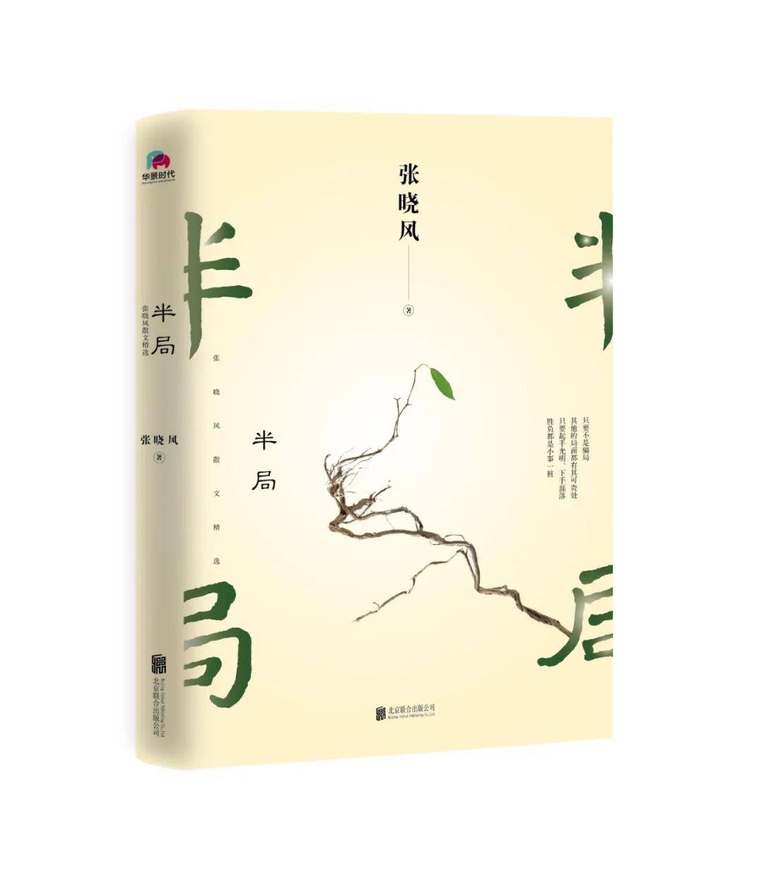 散文诗精选 7deaa33cc8694354adcc2783c85f7d55.jpeg