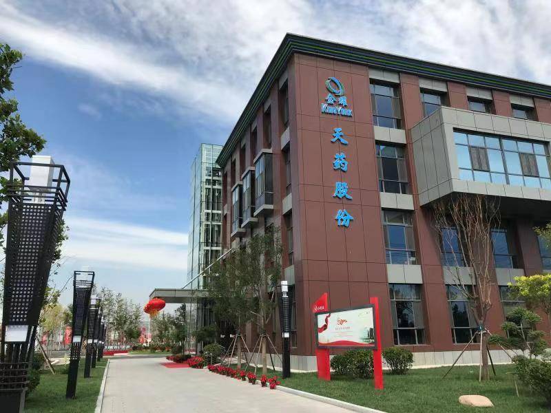 天药股份违反《反垄断法》受处罚：拟被罚没44