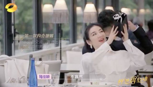 现在都用什么约会 a144a7cf6ff34e6a938bdb142a254d7d.jpeg