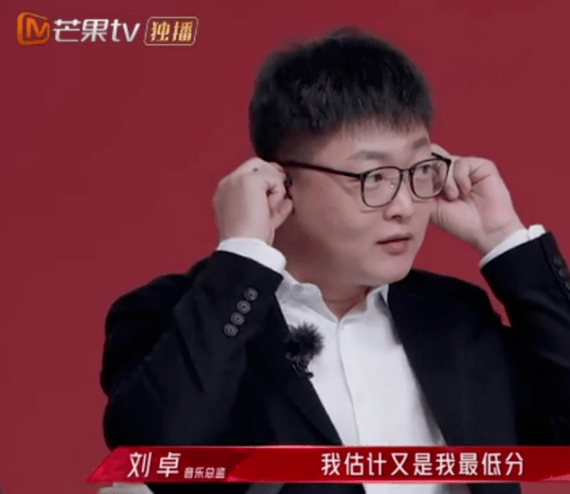 原创乘风破浪的姐姐2刘卓对周笔畅有意见打分标准也堪比杜华