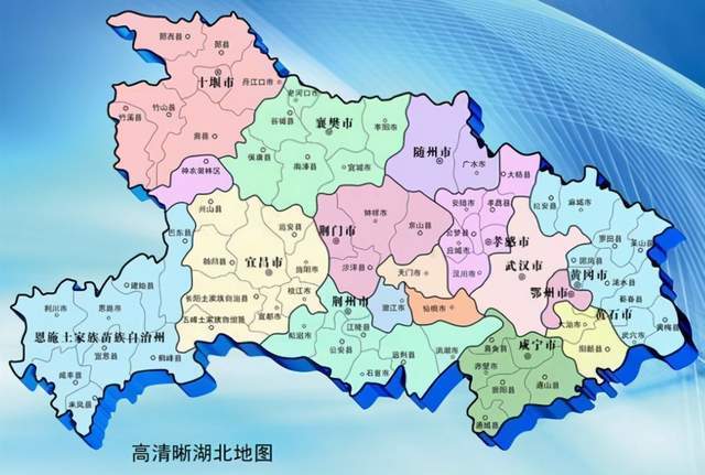 湖北省各市人口_湖北省各省县市地图