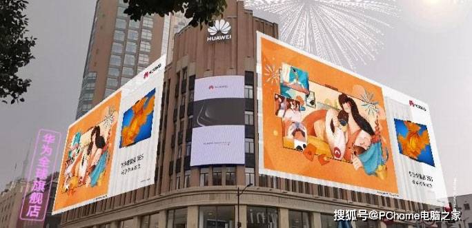 上海南京东路|视觉突破创新交互 华为河图强势推进5G智慧城市