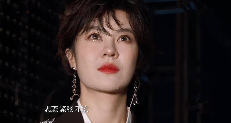 好笑又催泪,姐姐们演唱"再见"太戳心,郁可唯穿羽绒服承包笑点