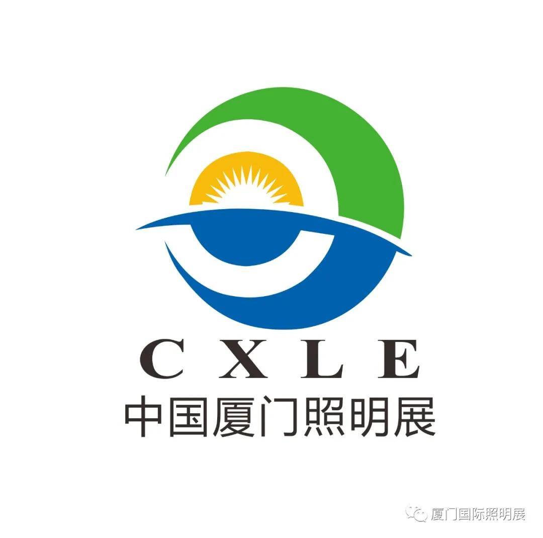 厦门|2021厦门照明展与中山市半导体照明行业协会达成合作！