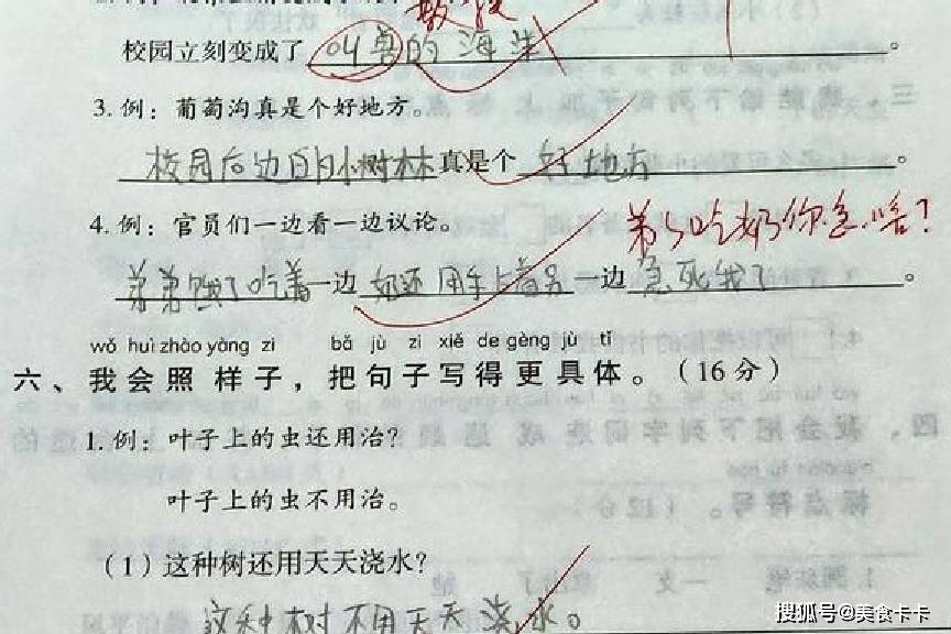 小兔与狼简谱_小兔和狼简谱歌谱(3)