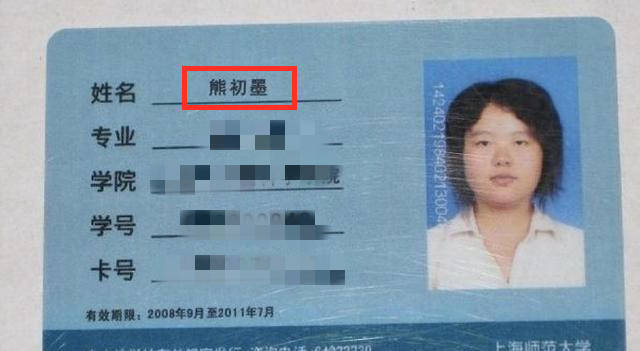 乐姓有多少人口_蒯姓中国有多少人口