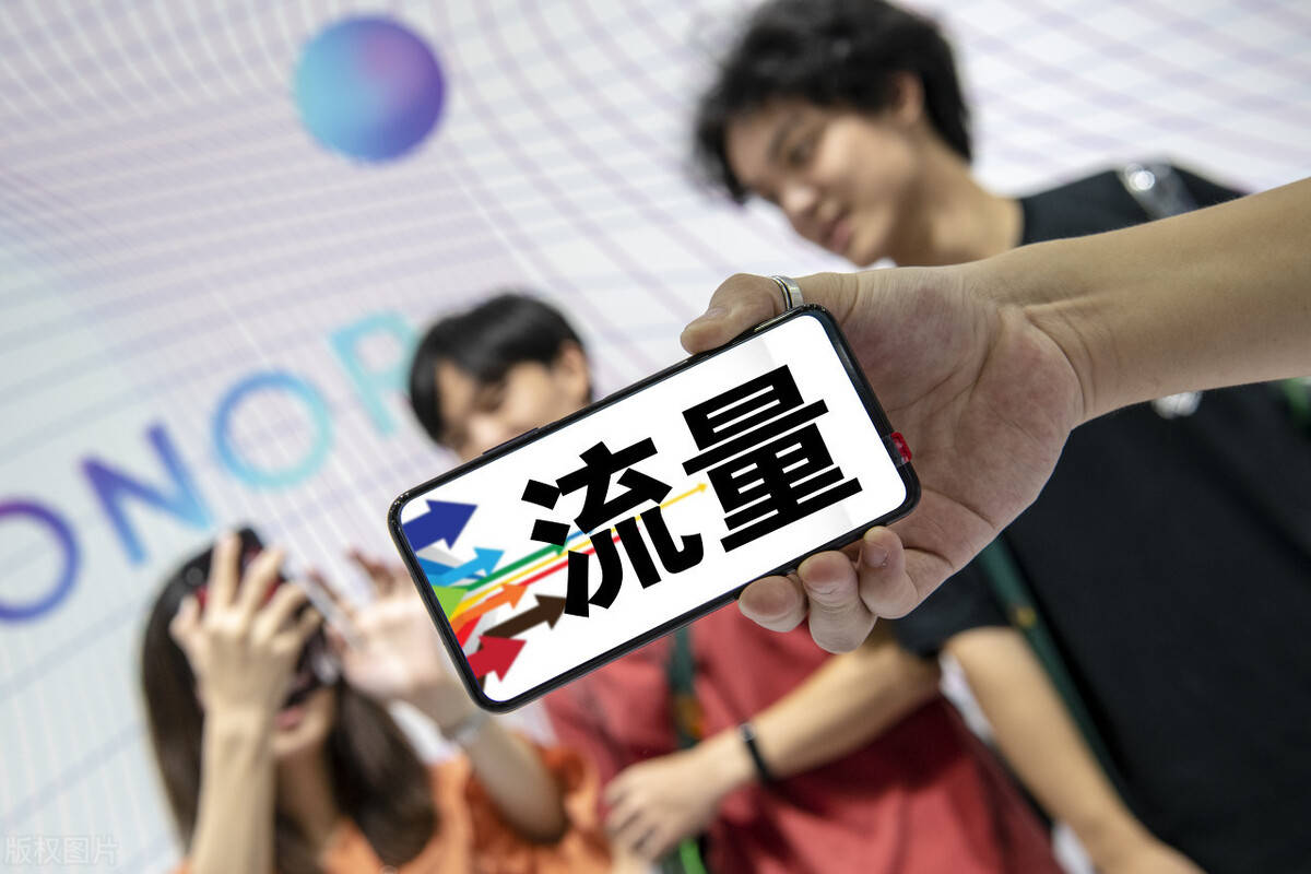 流量时代是什么意思 9304548b122442e6b55d7158e848828e.jpeg