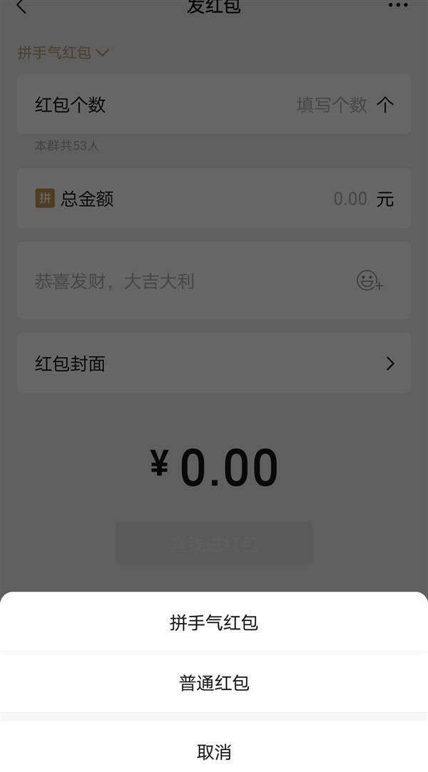 页面|微信8.0新变化不完全汇总：16条你最满意哪个？