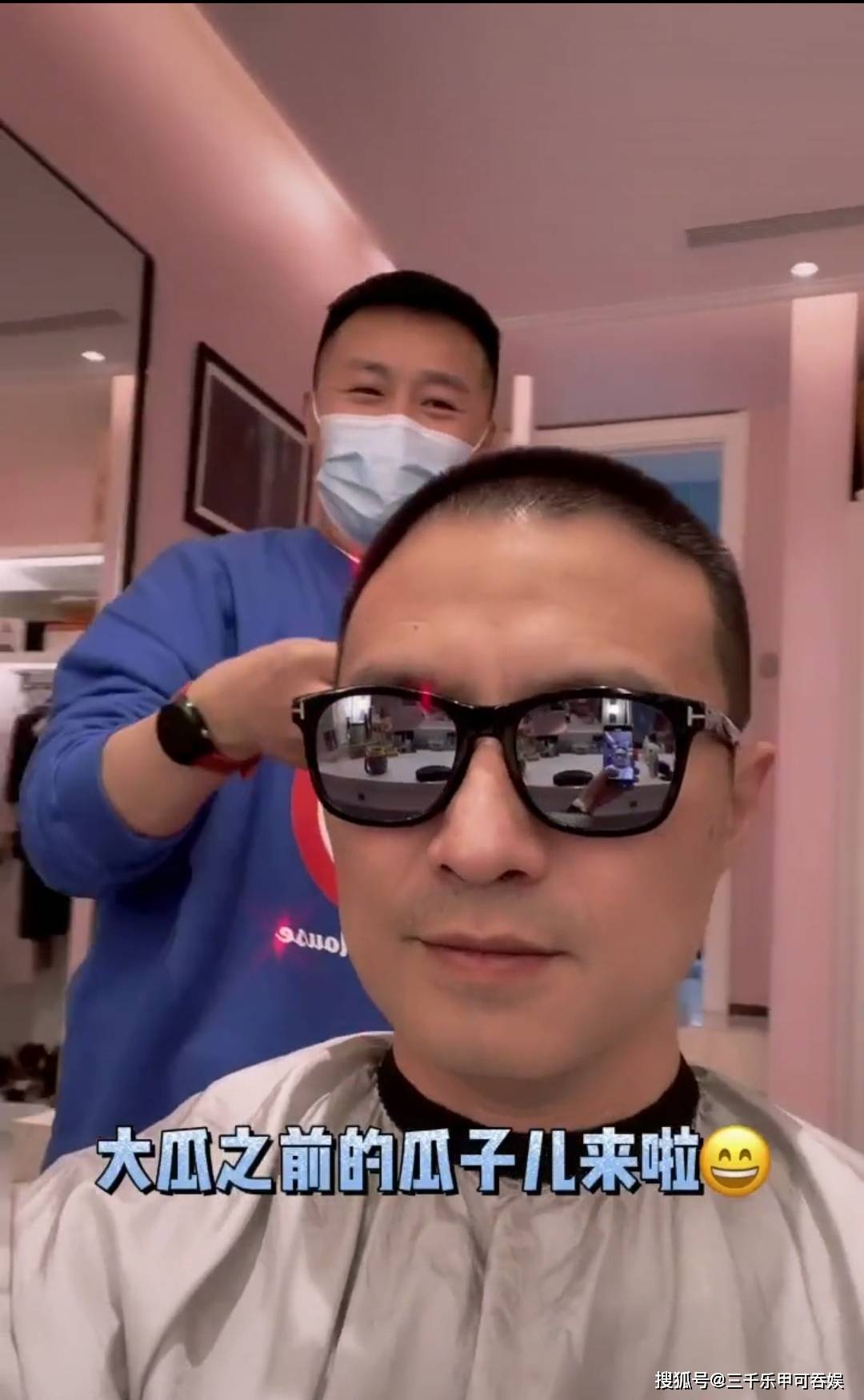 汪峰上传视频自我调侃大瓜之前的瓜子来啦