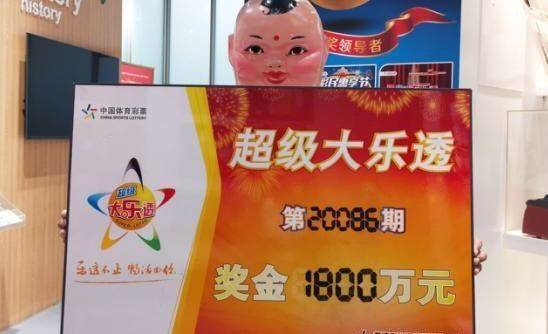 原创大乐透21013期开奖结果，头奖4注，这3地上榜