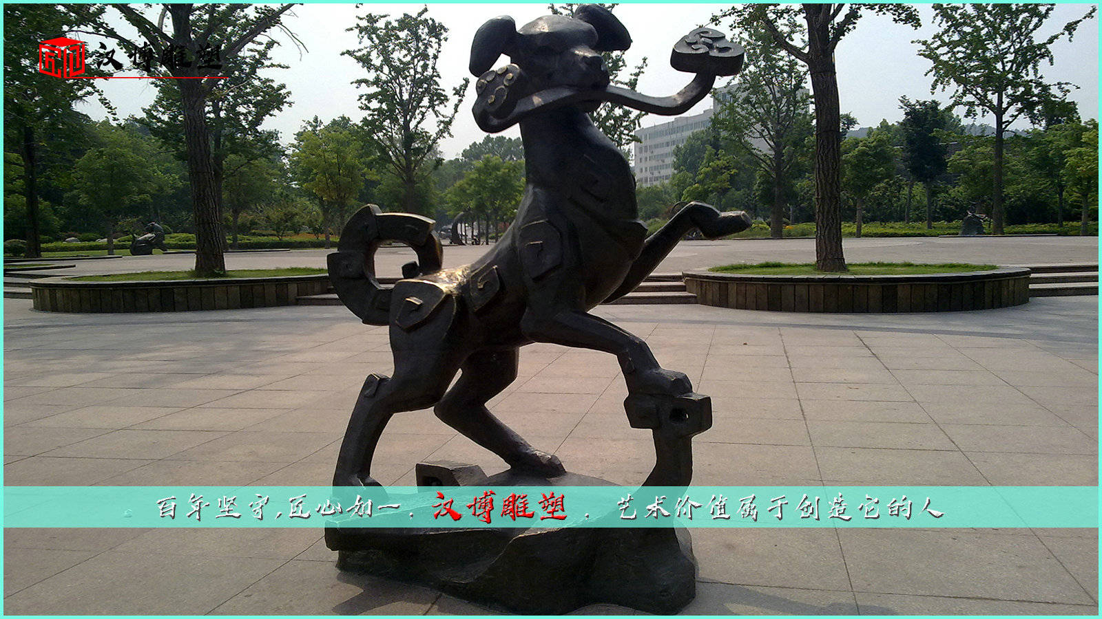 什么塑成语_成语故事图片(3)