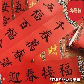 福天什么成语_成语故事简笔画(3)