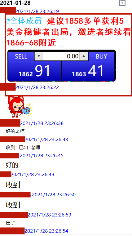 实时金 72646197a4344534a82c354c28be429e.png