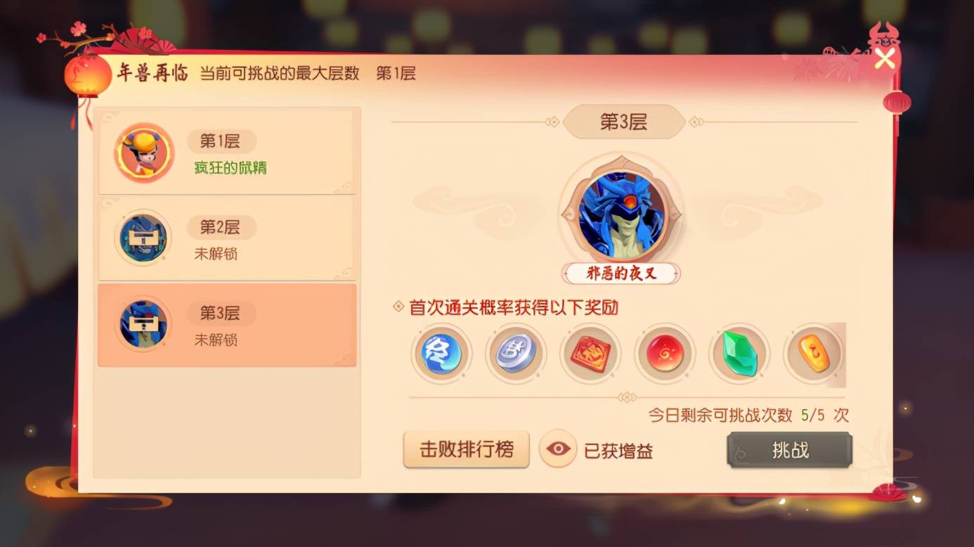 梦幻法宝合成攻略;梦幻西游法宝合成最佳属性位置