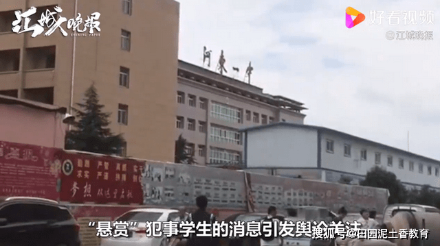 校方回应高中生模仿奥特曼被劝退（图）