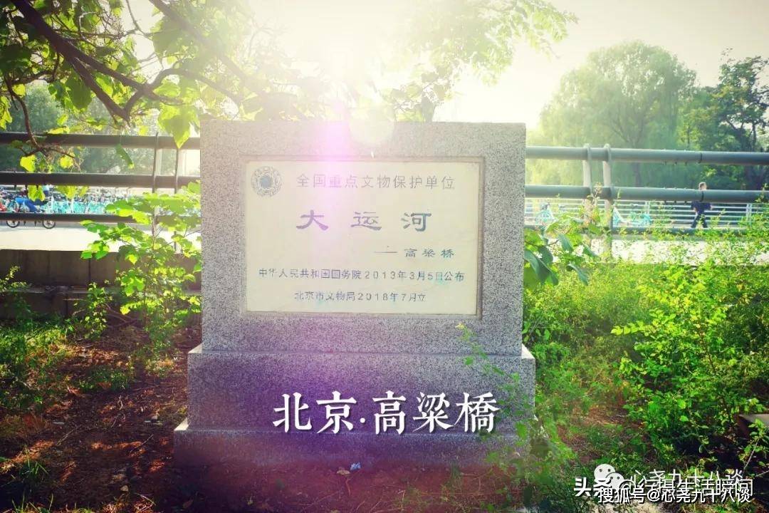 北京也曾有一条穿城而过的河，但被深藏地下几十年｜大运河玉河段