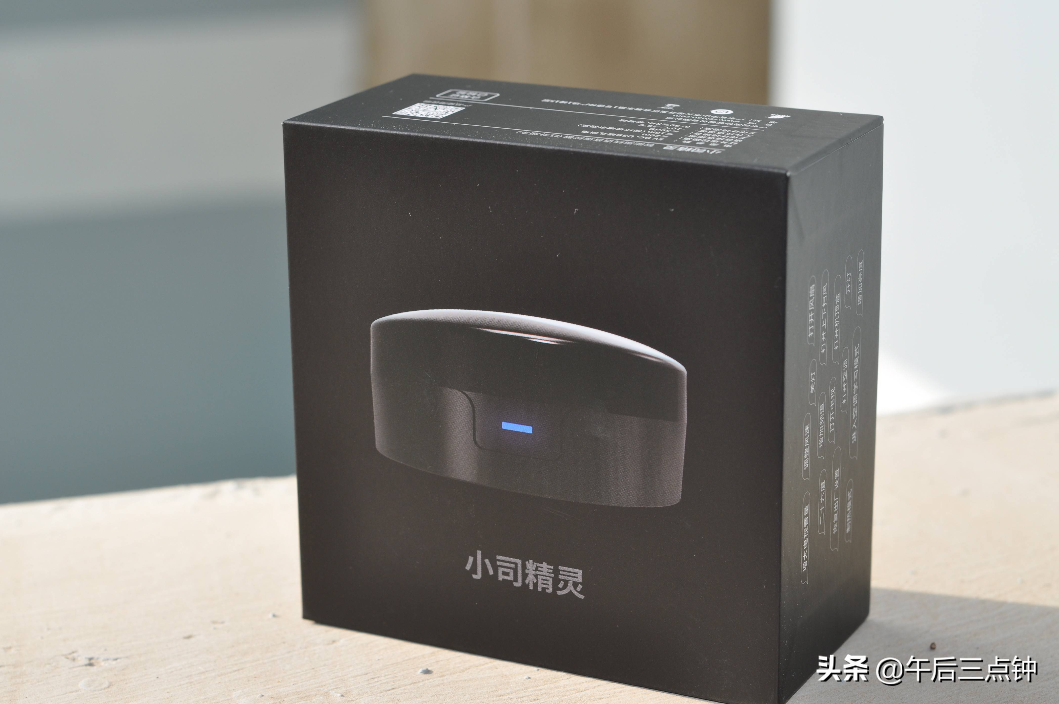 360小司精灵智能离线语音遥控器 让操控更快捷