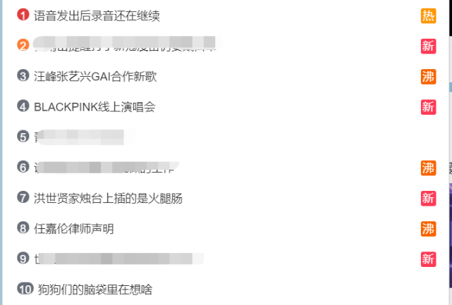 汪峰新歌封面被指抄襲，設計師公開授權書：已取得獨家授權 娛樂 第2張