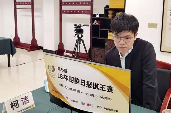lg杯决赛柯洁兵拔得头筹距九冠王仅差一胜