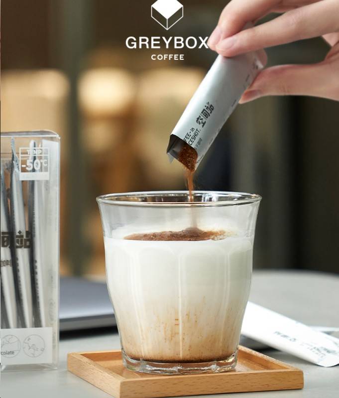 greybox灰盒子催生咖啡经济服务当代白领